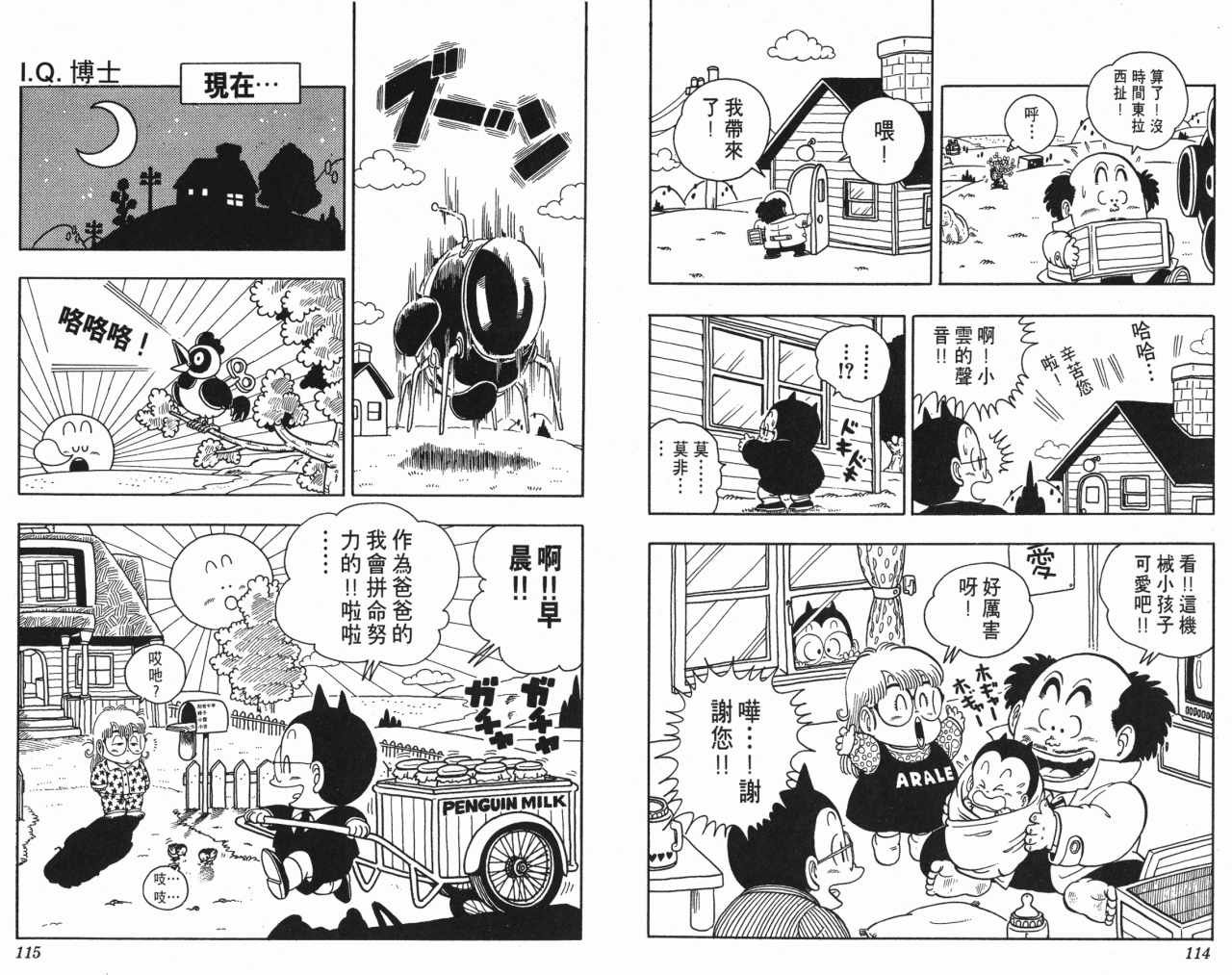 第16卷