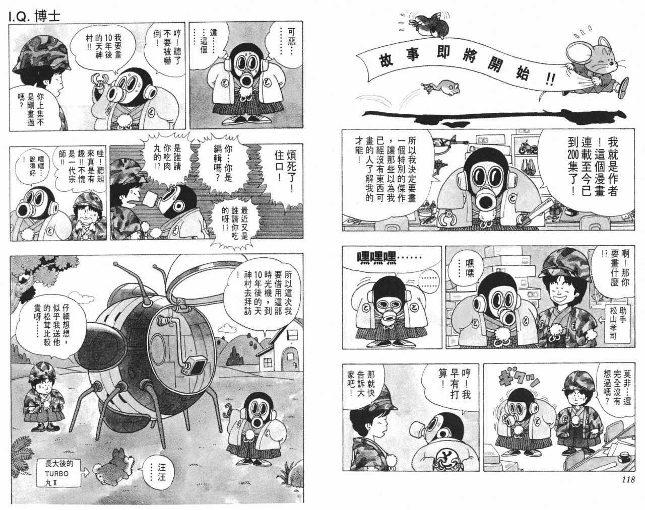 第16卷