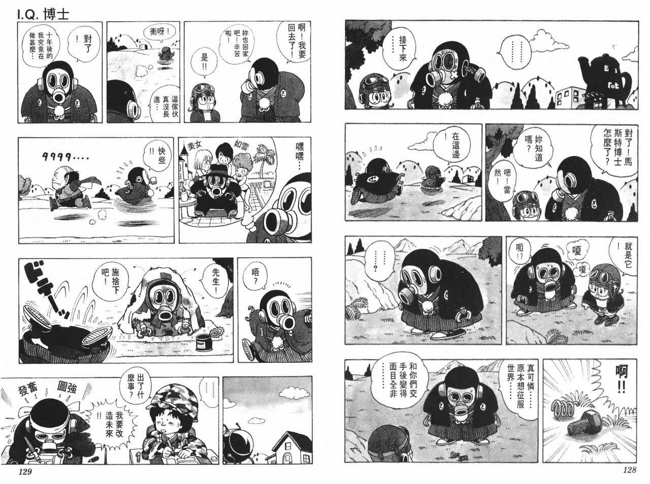 第16卷