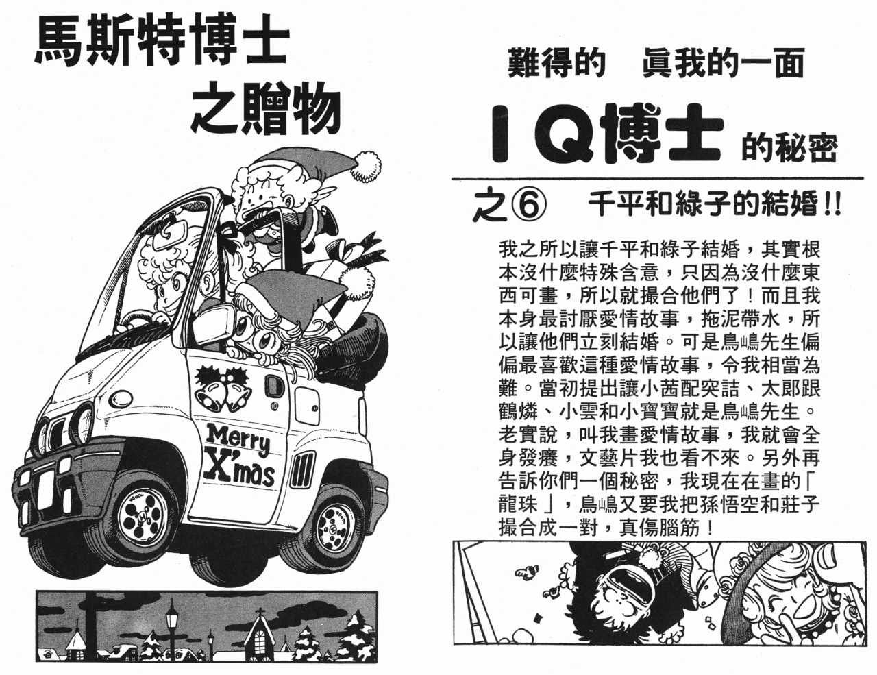 第16卷