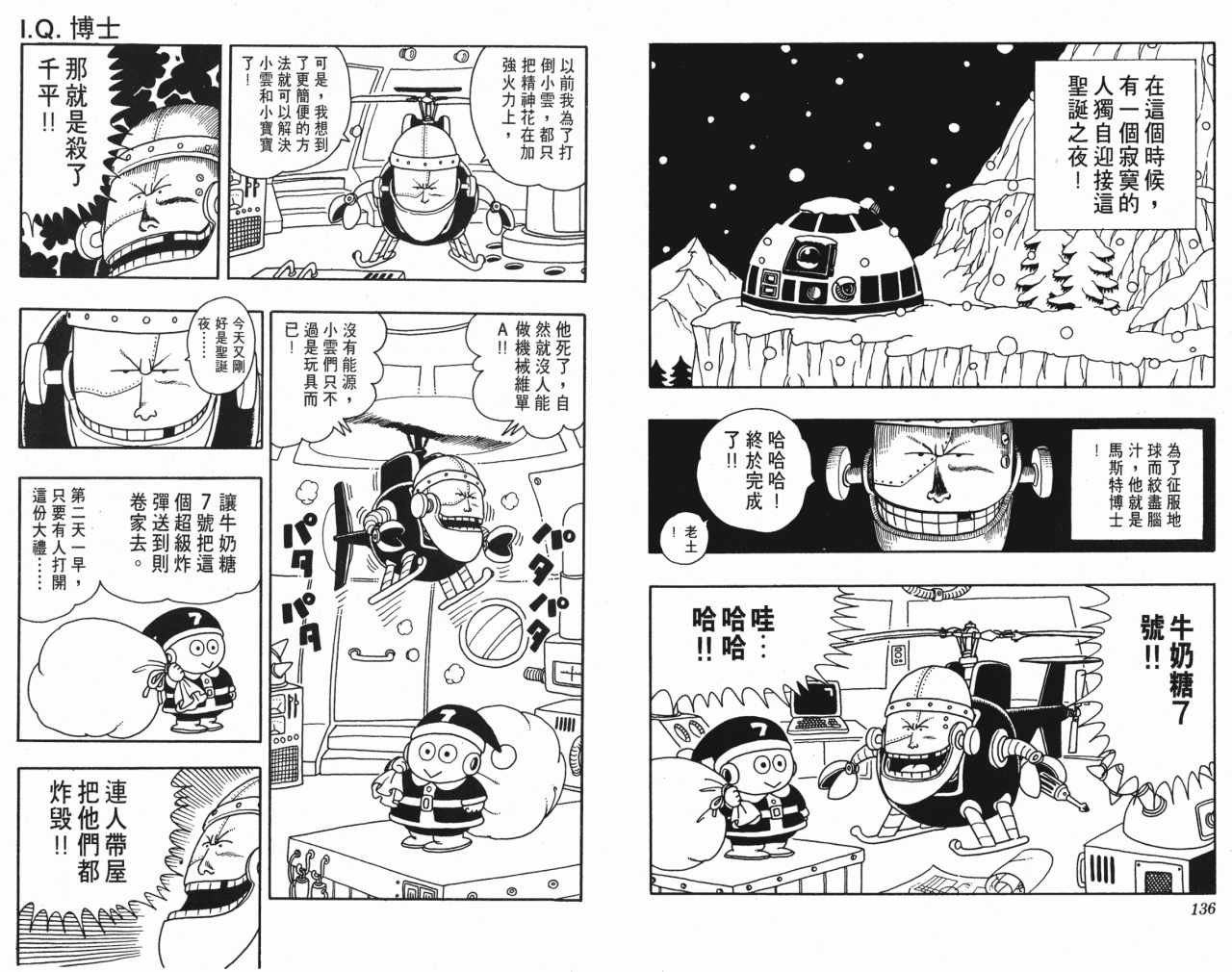 第16卷