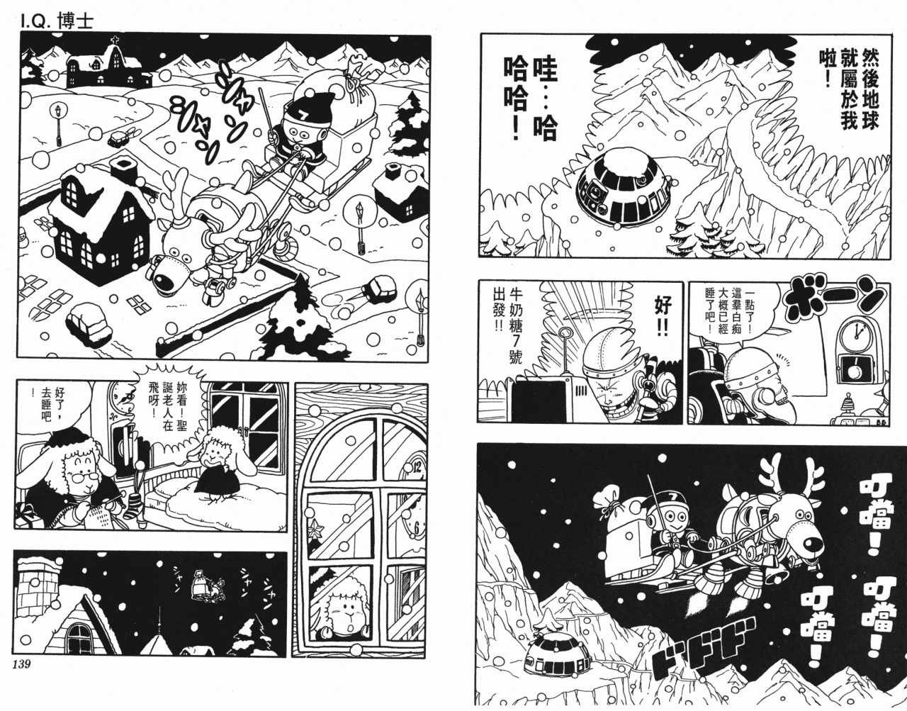 第16卷