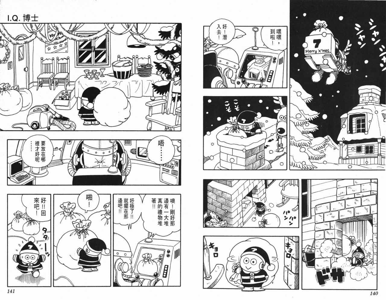 第16卷