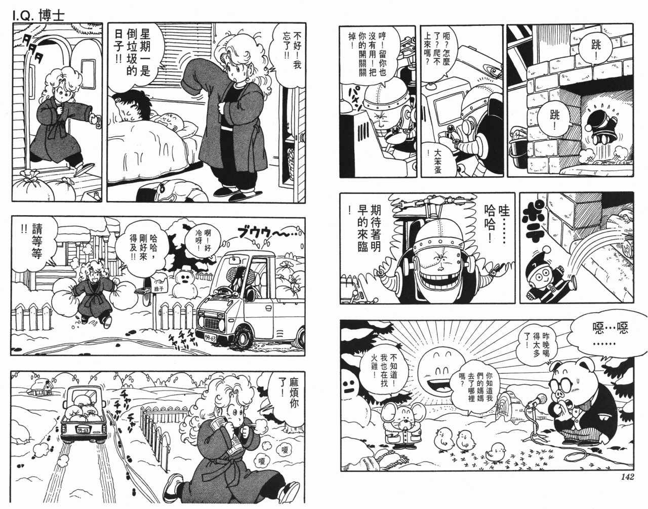 第16卷