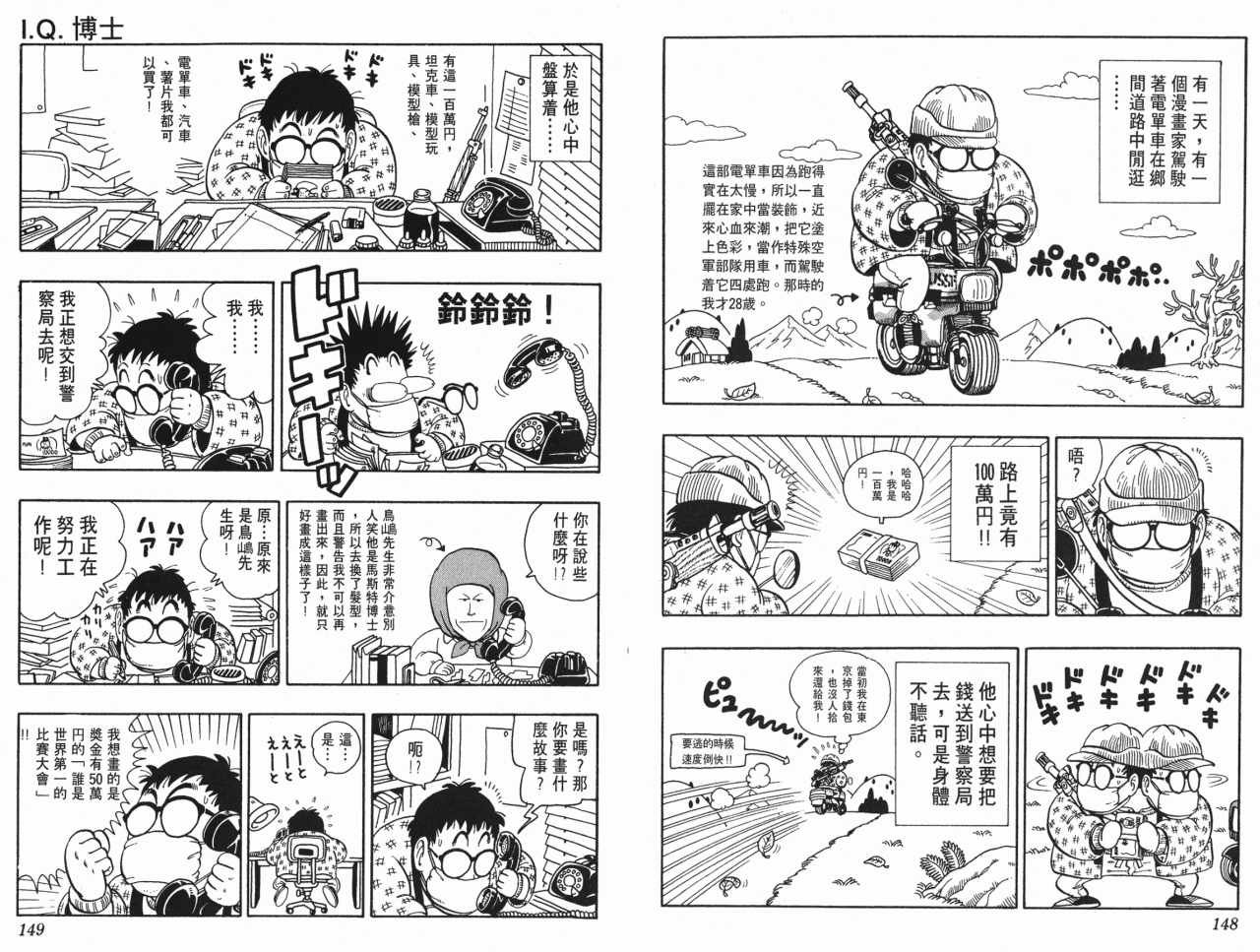 第16卷