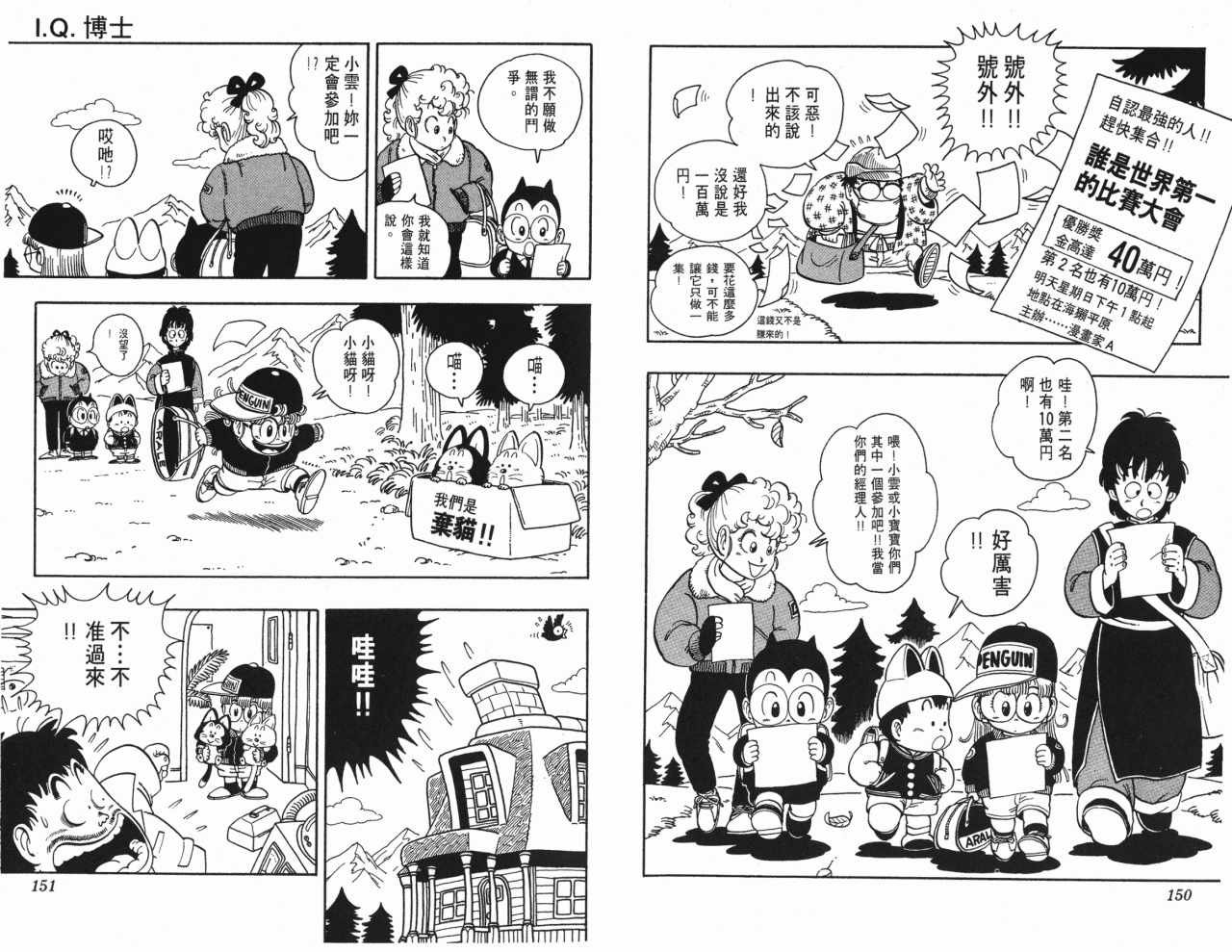 第16卷