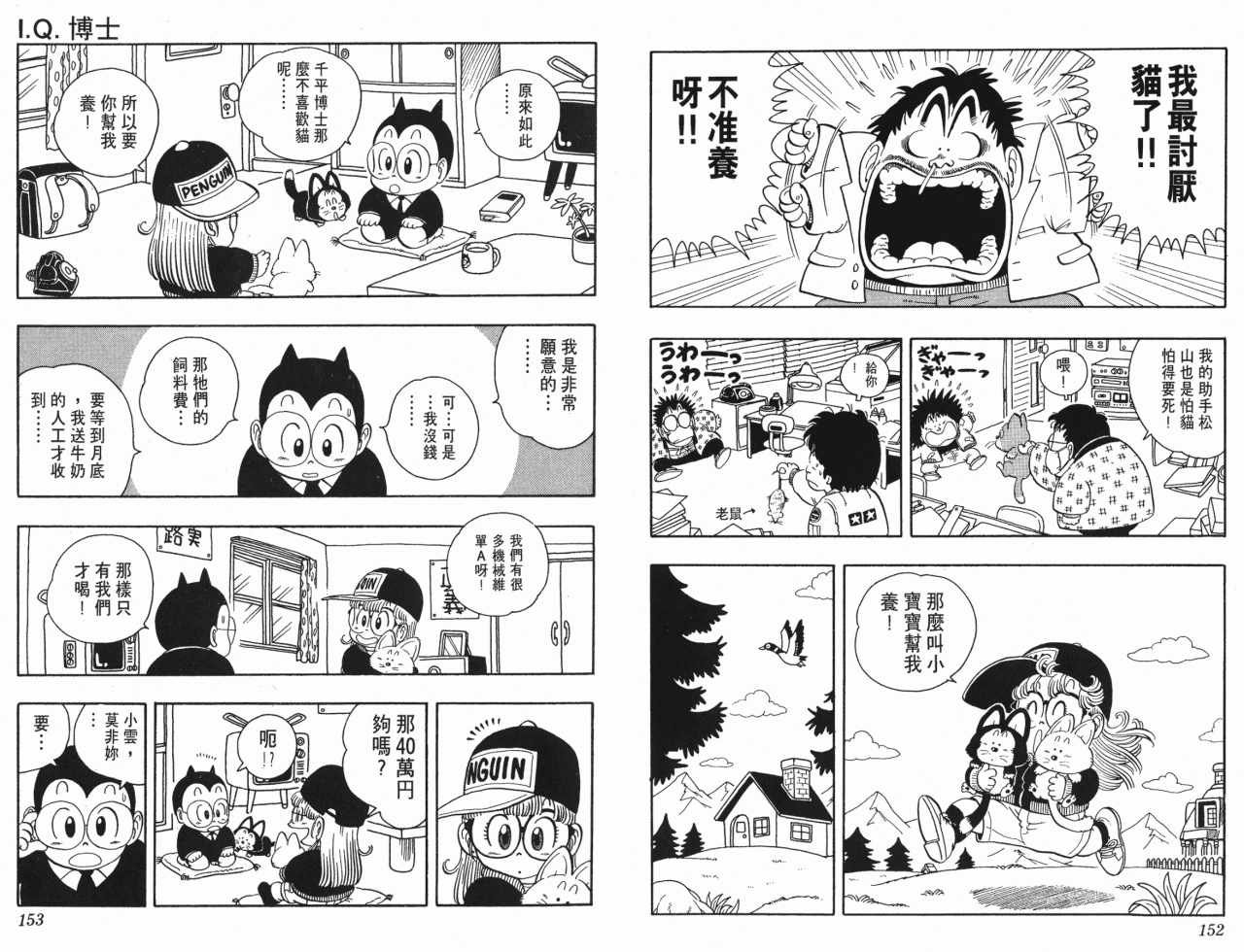第16卷
