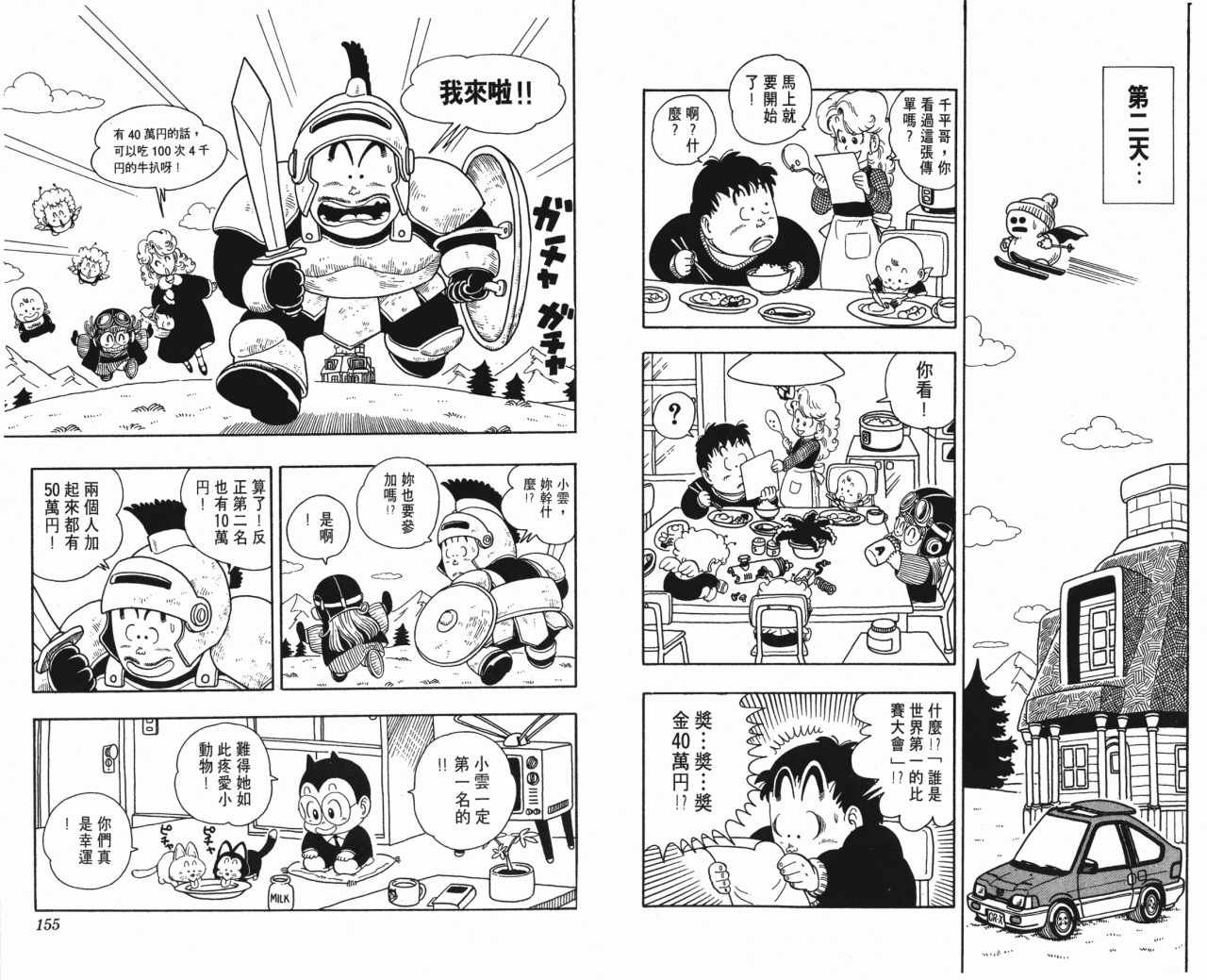 第16卷