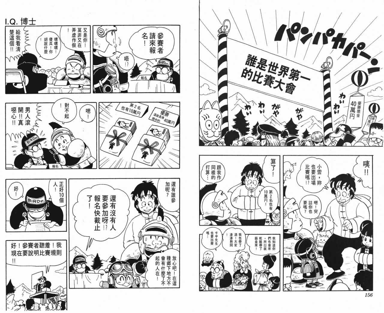 第16卷