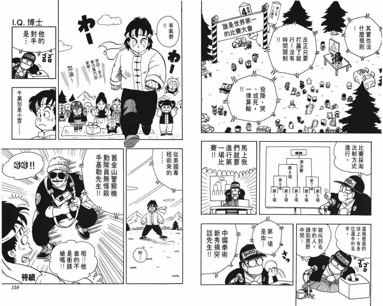 第16卷