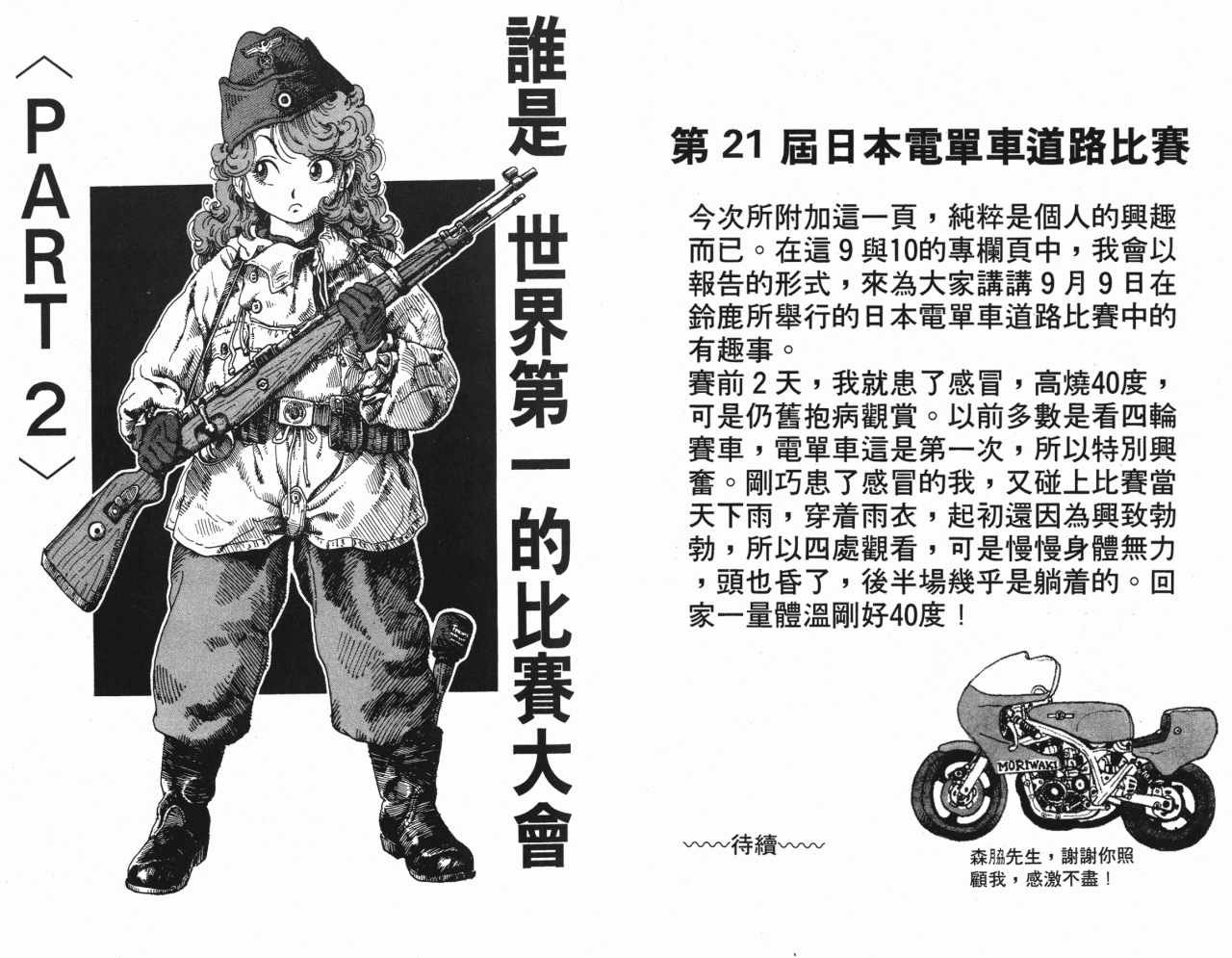 第16卷