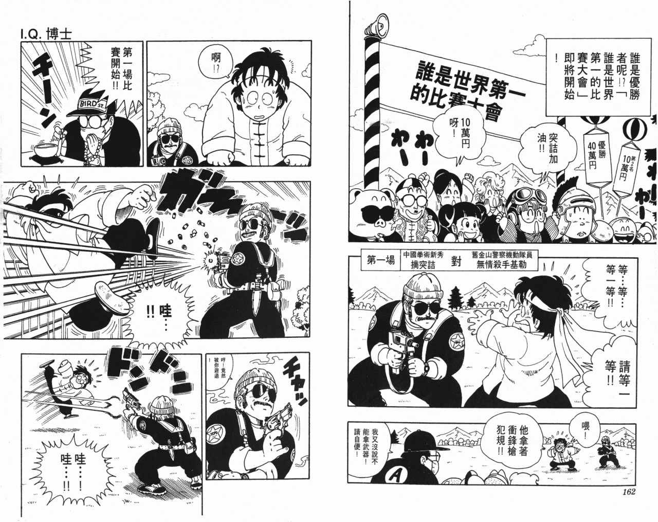 第16卷