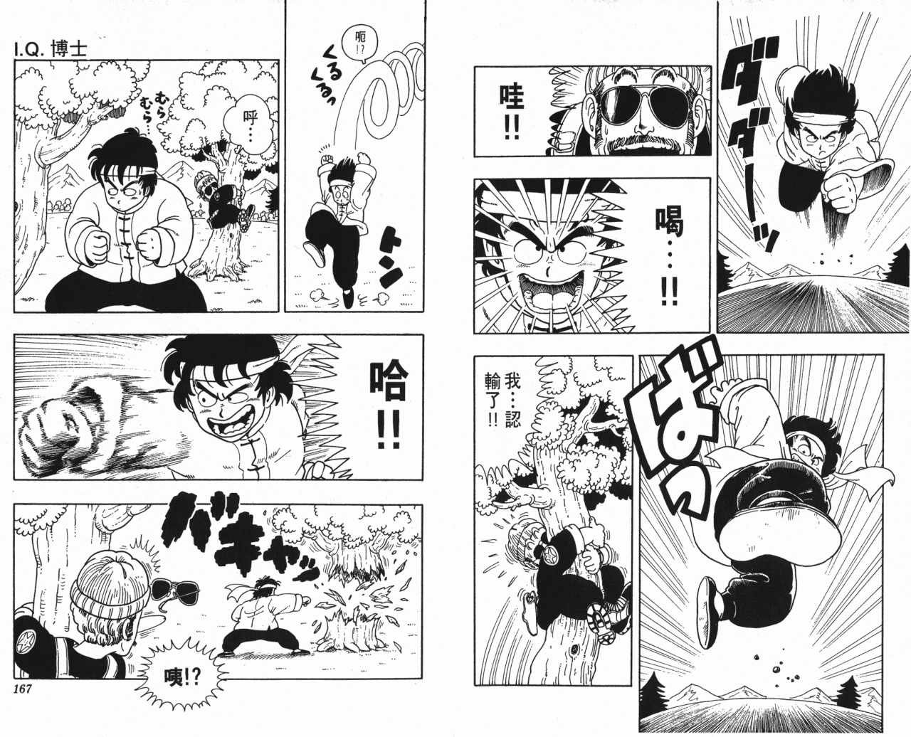 第16卷