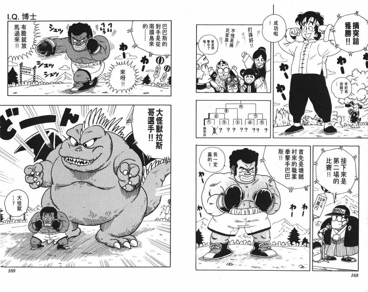 第16卷