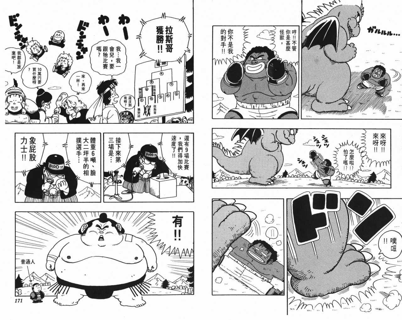 第16卷