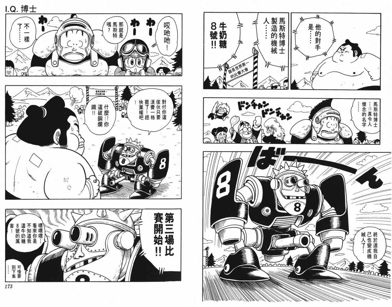 第16卷