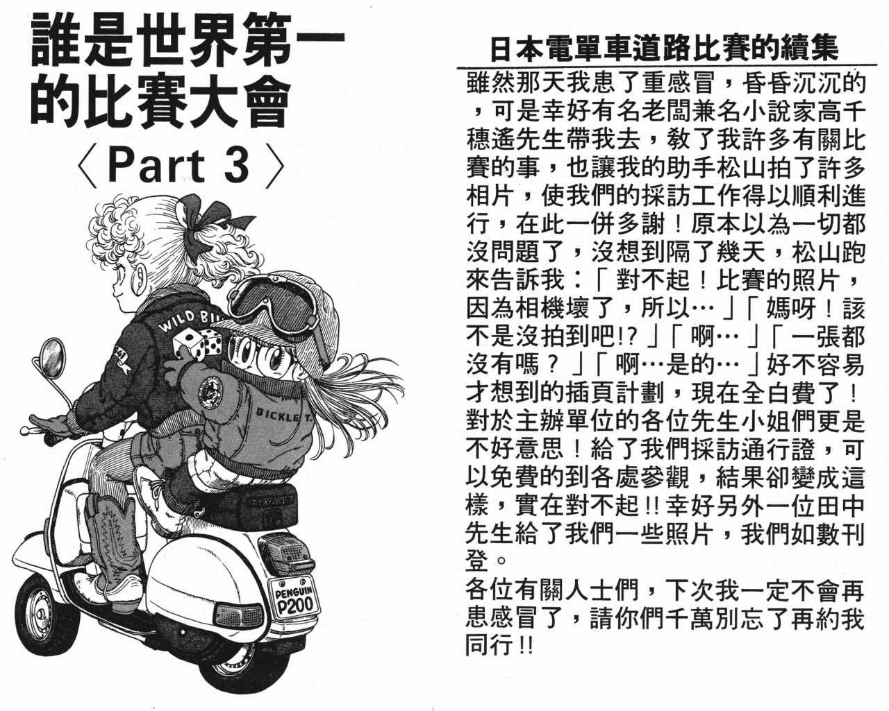 第16卷