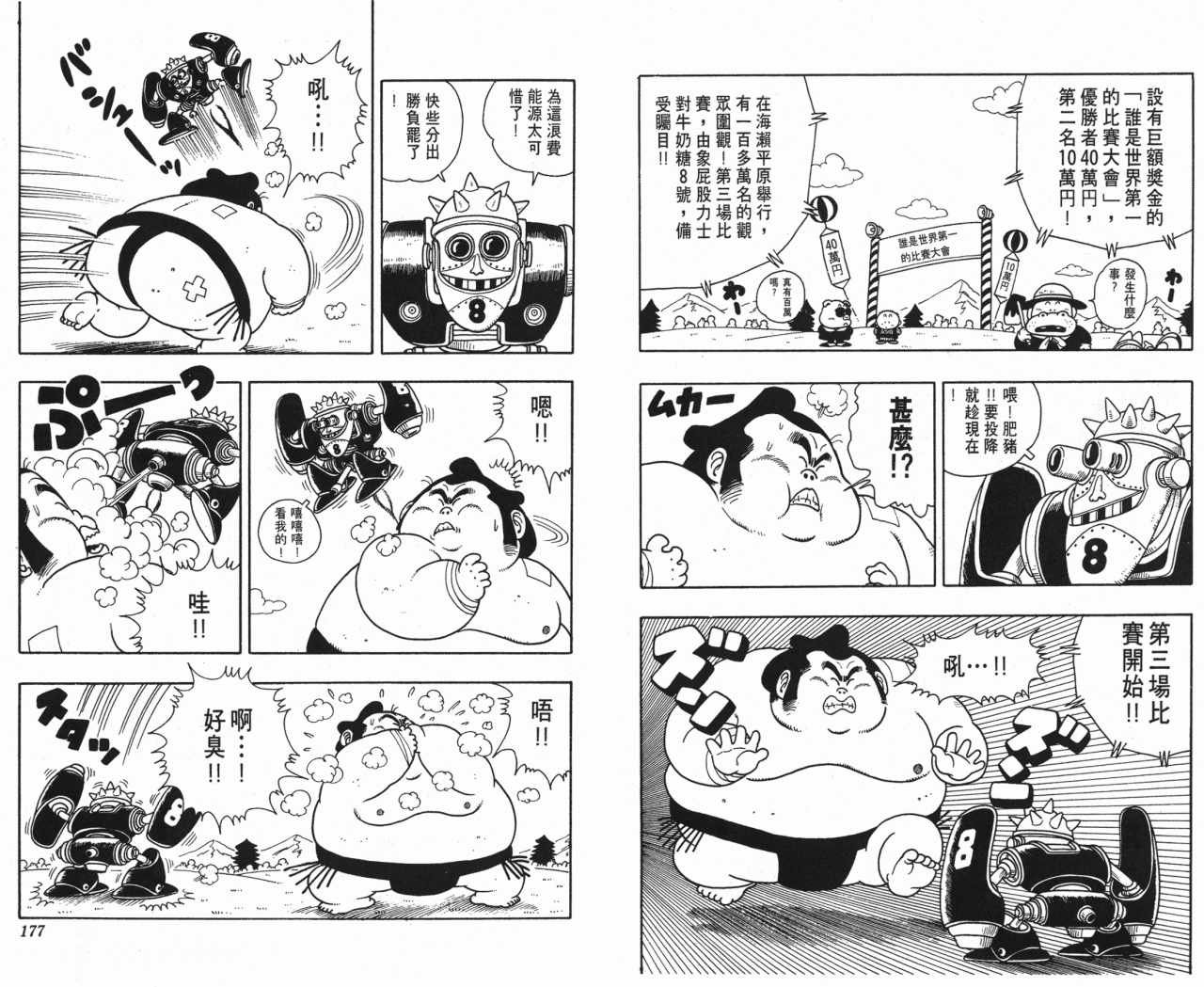 第16卷