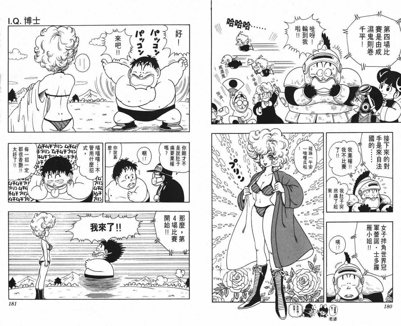 第16卷