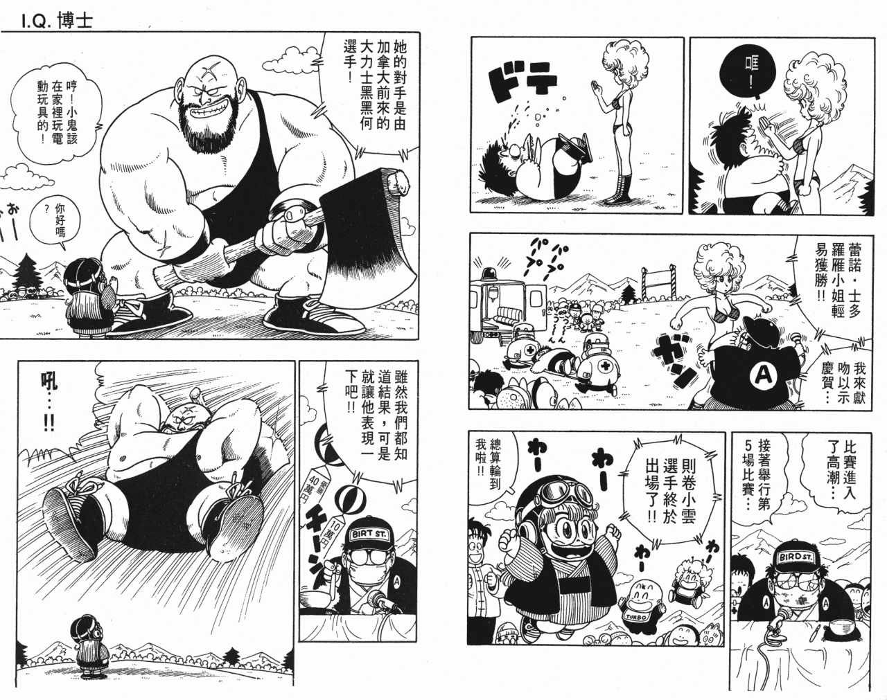 第16卷