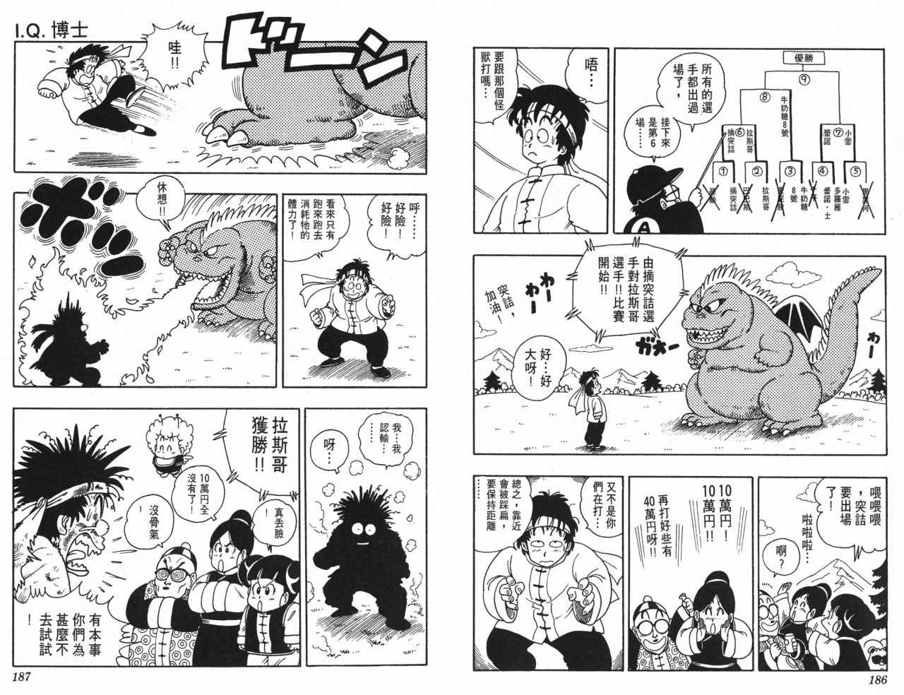 第16卷