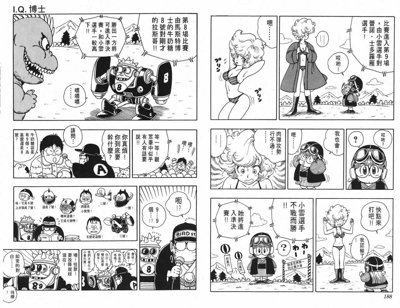 第16卷