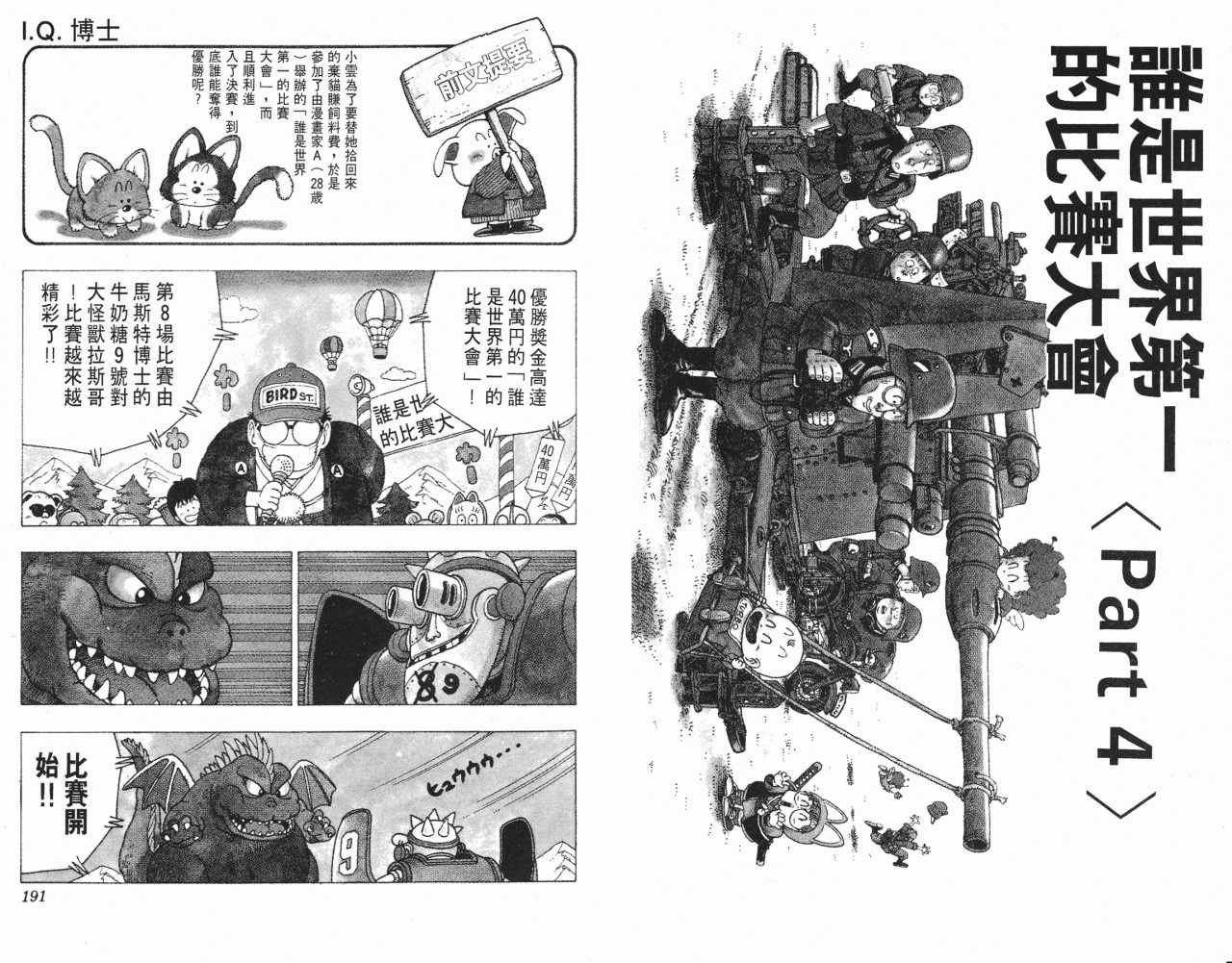 第16卷