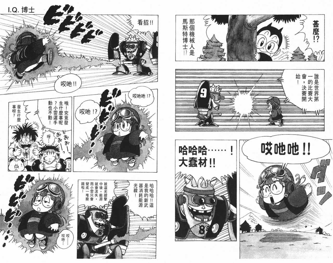 第16卷