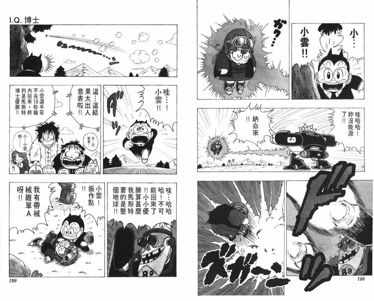 第16卷
