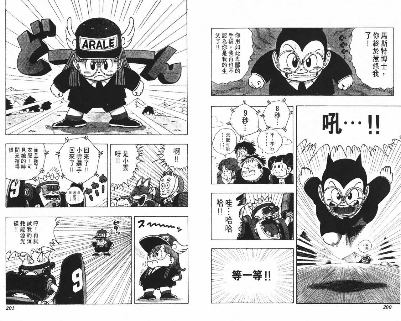 第16卷