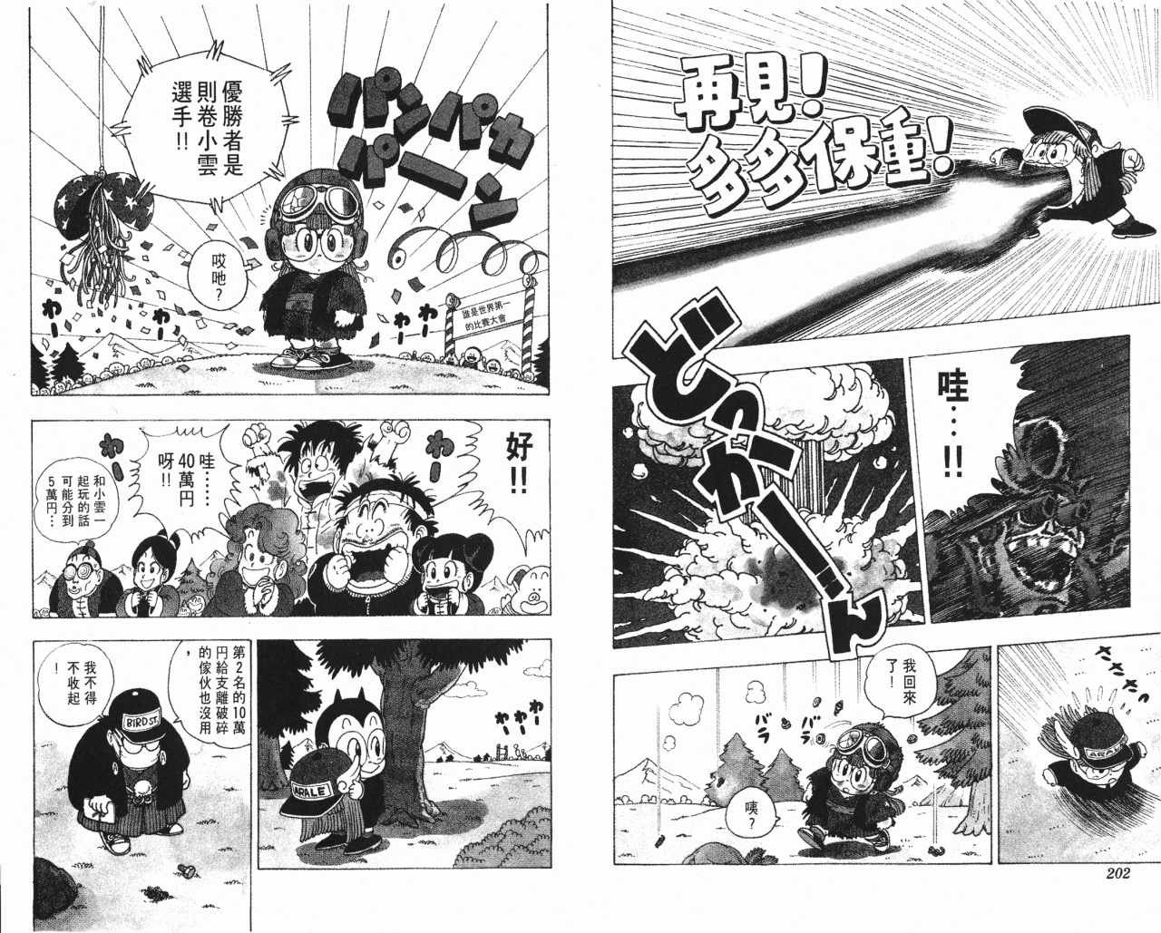 第16卷