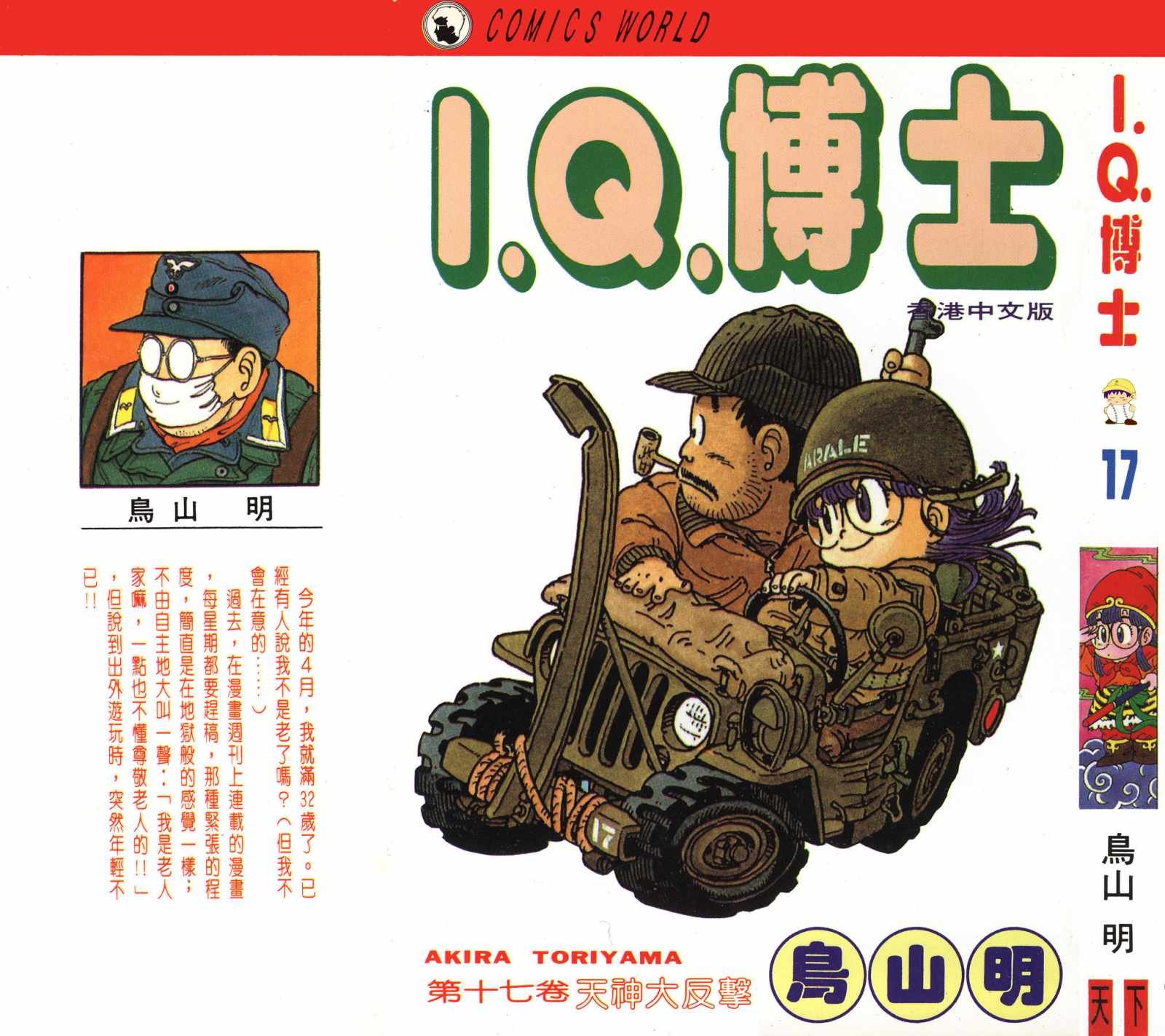 第17卷