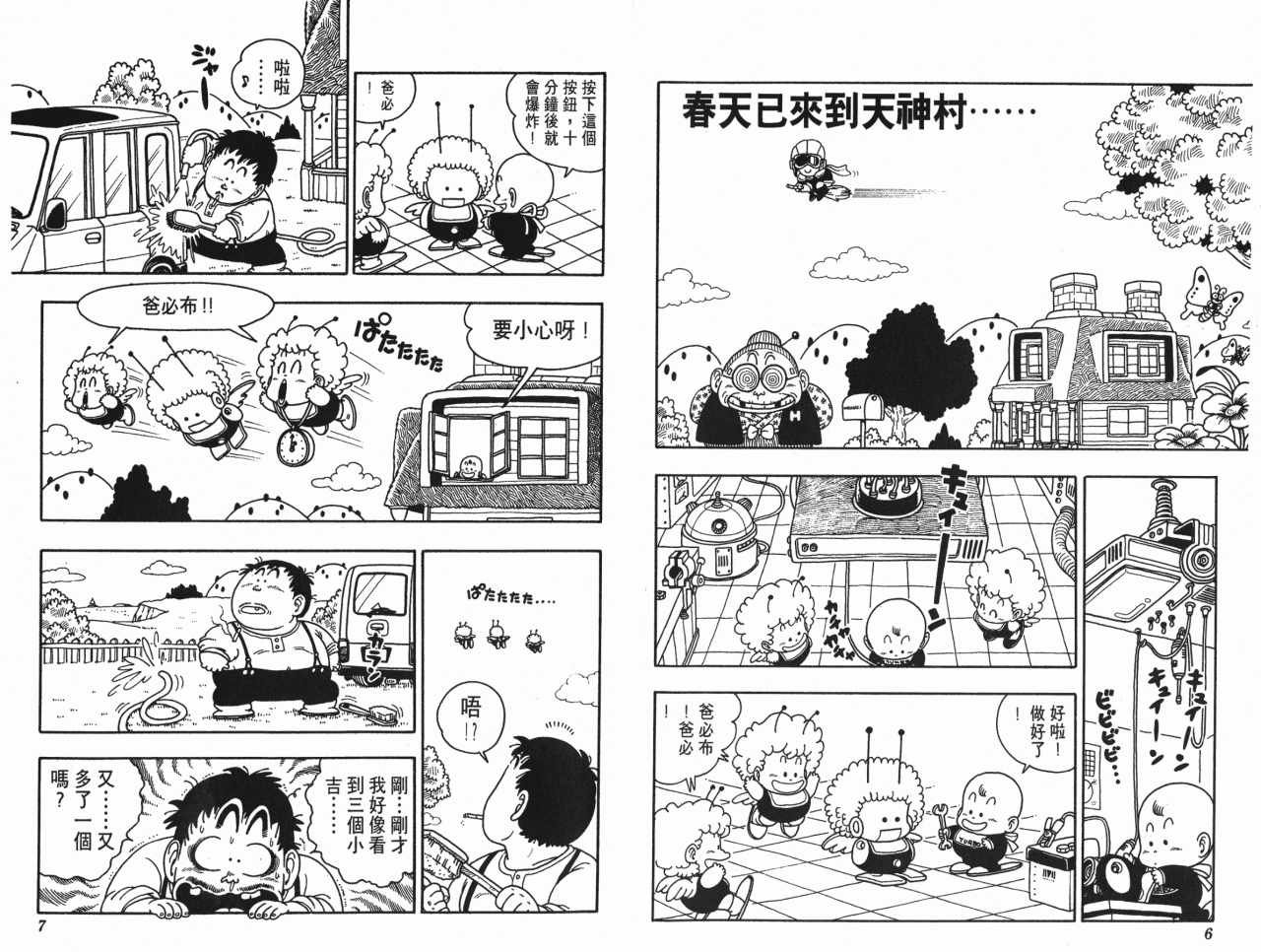 第17卷