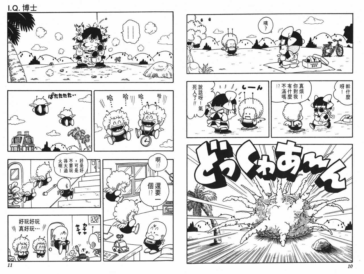 第17卷