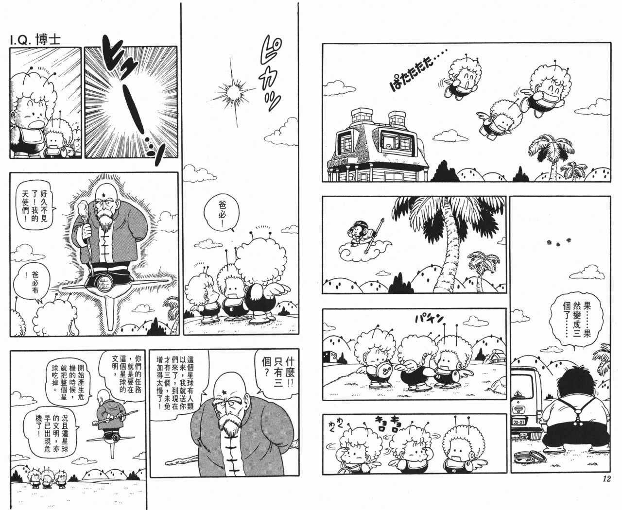 第17卷