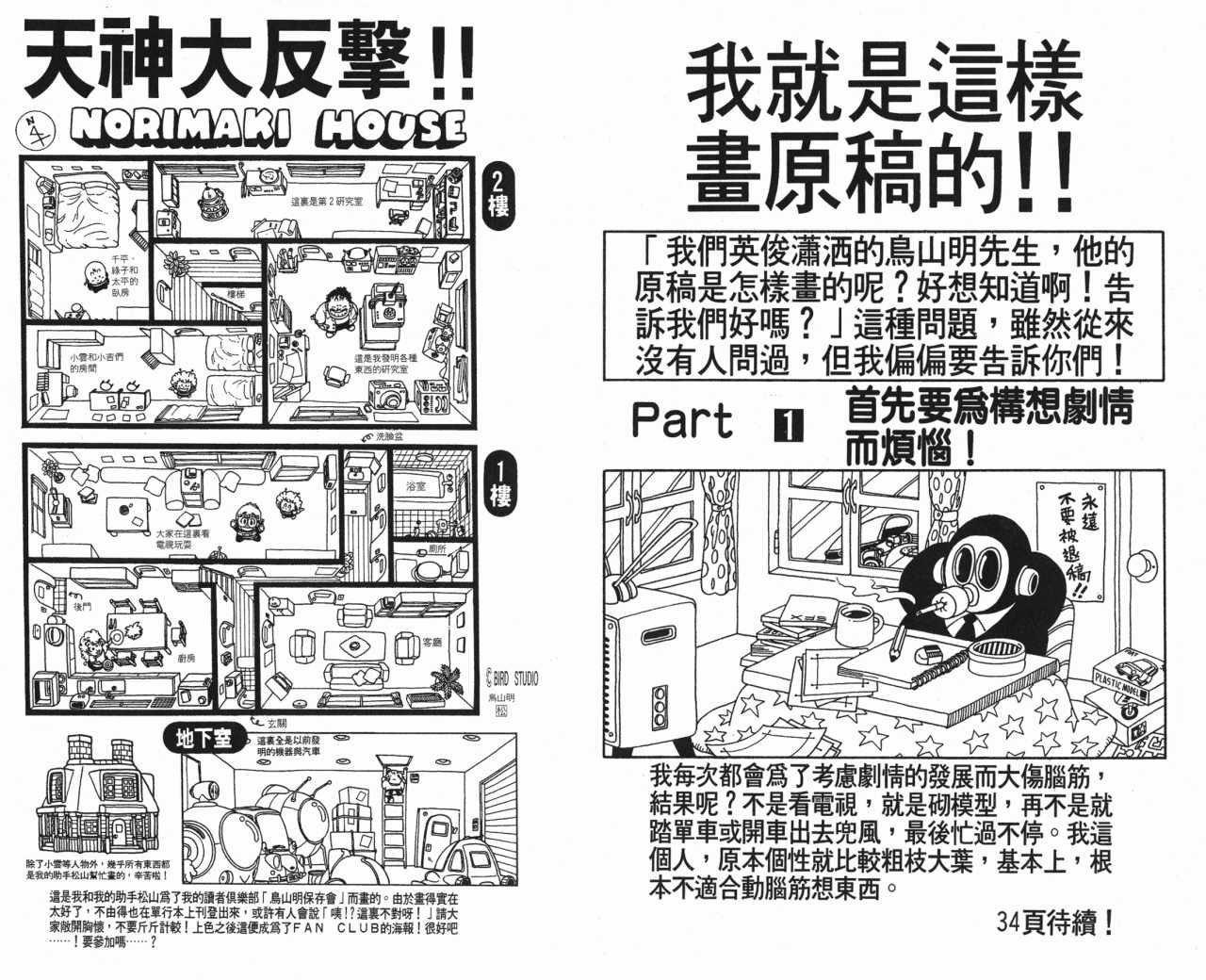 第17卷