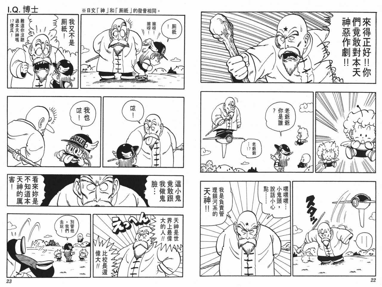 第17卷