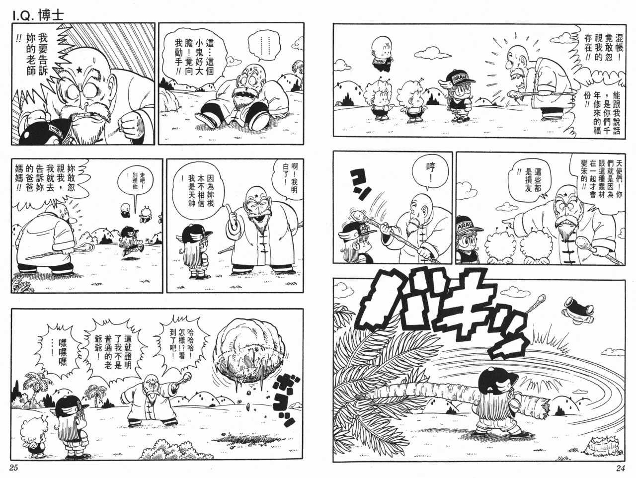 第17卷