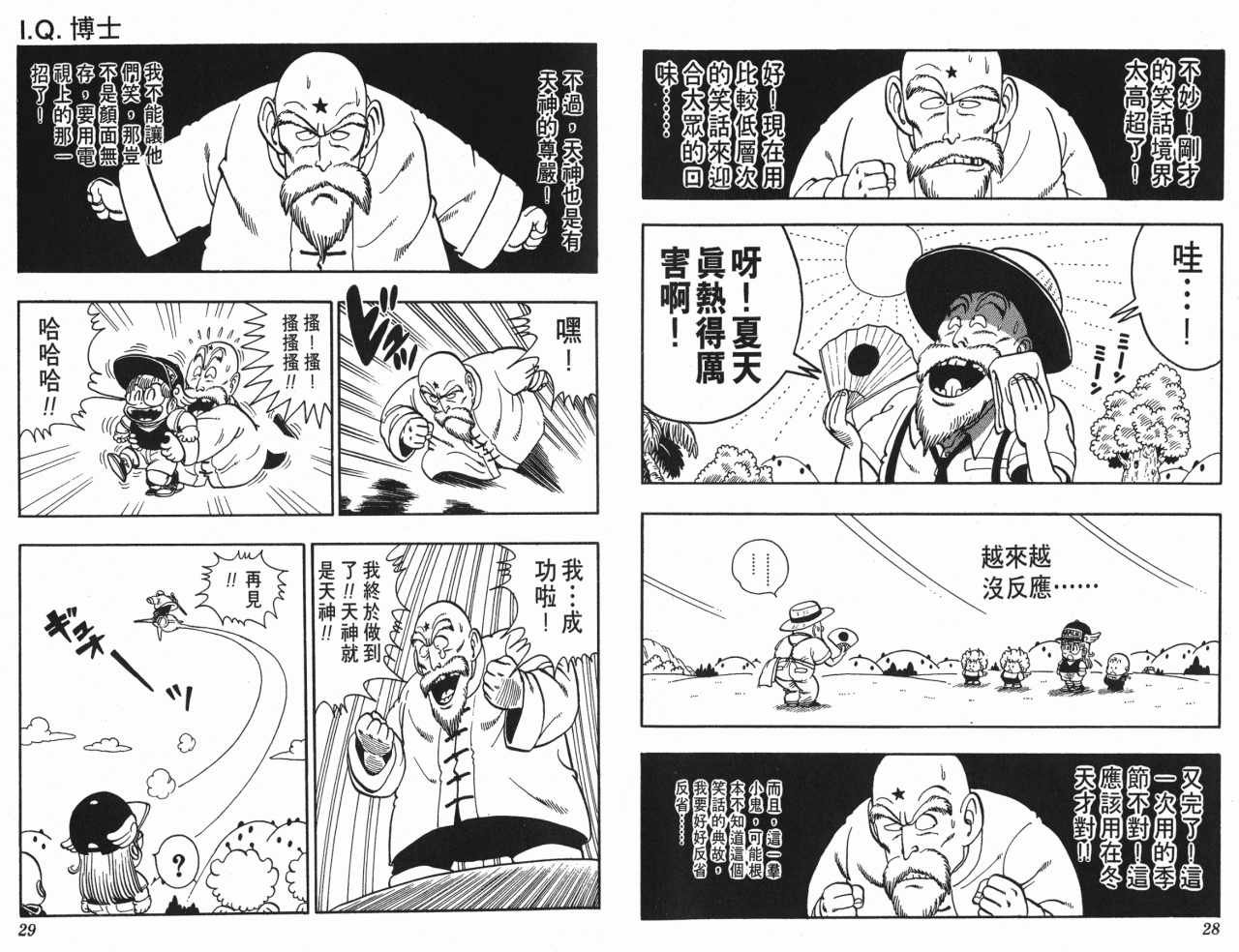 第17卷