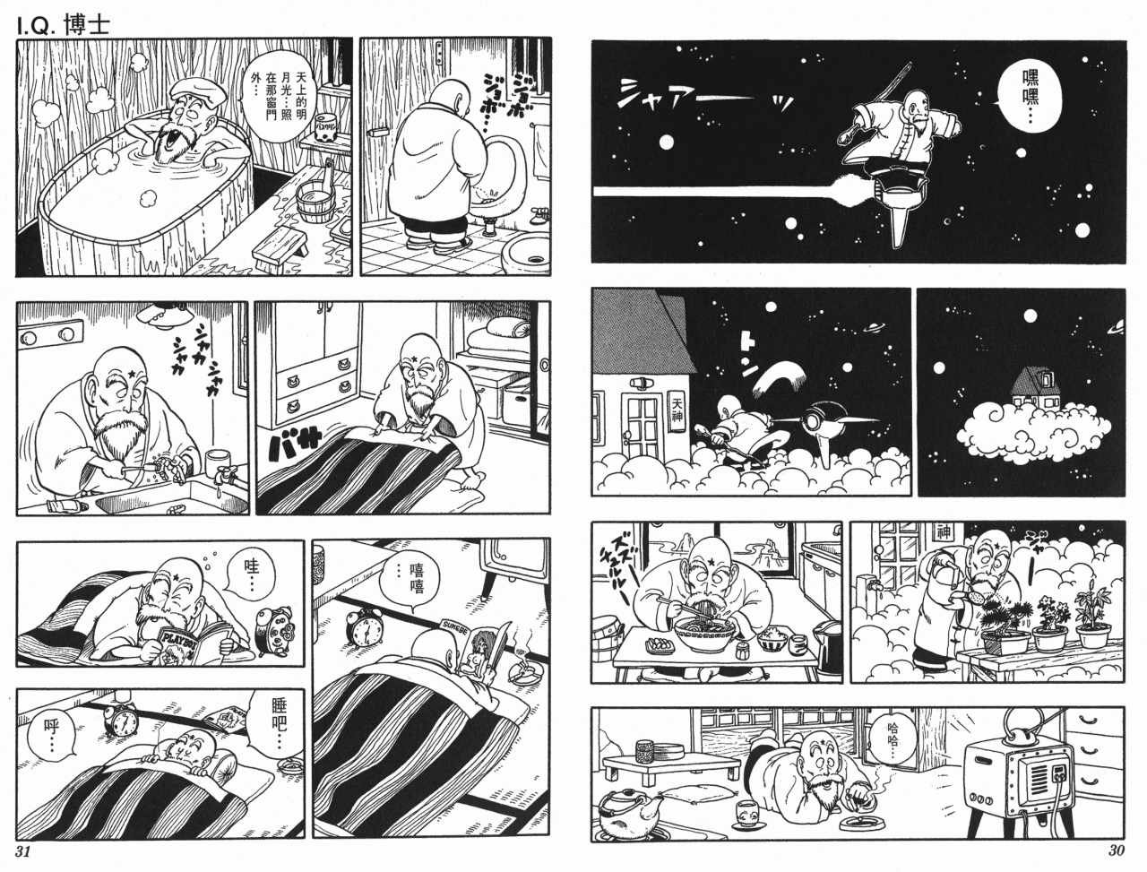第17卷