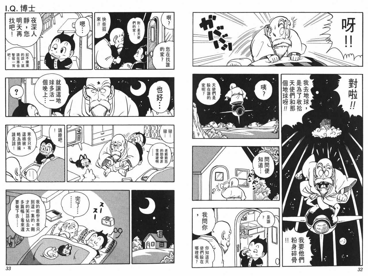 第17卷