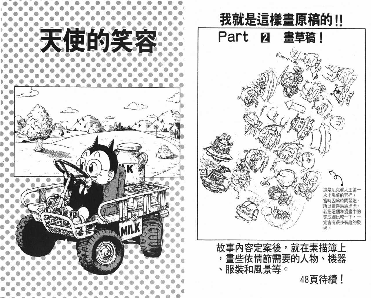 第17卷