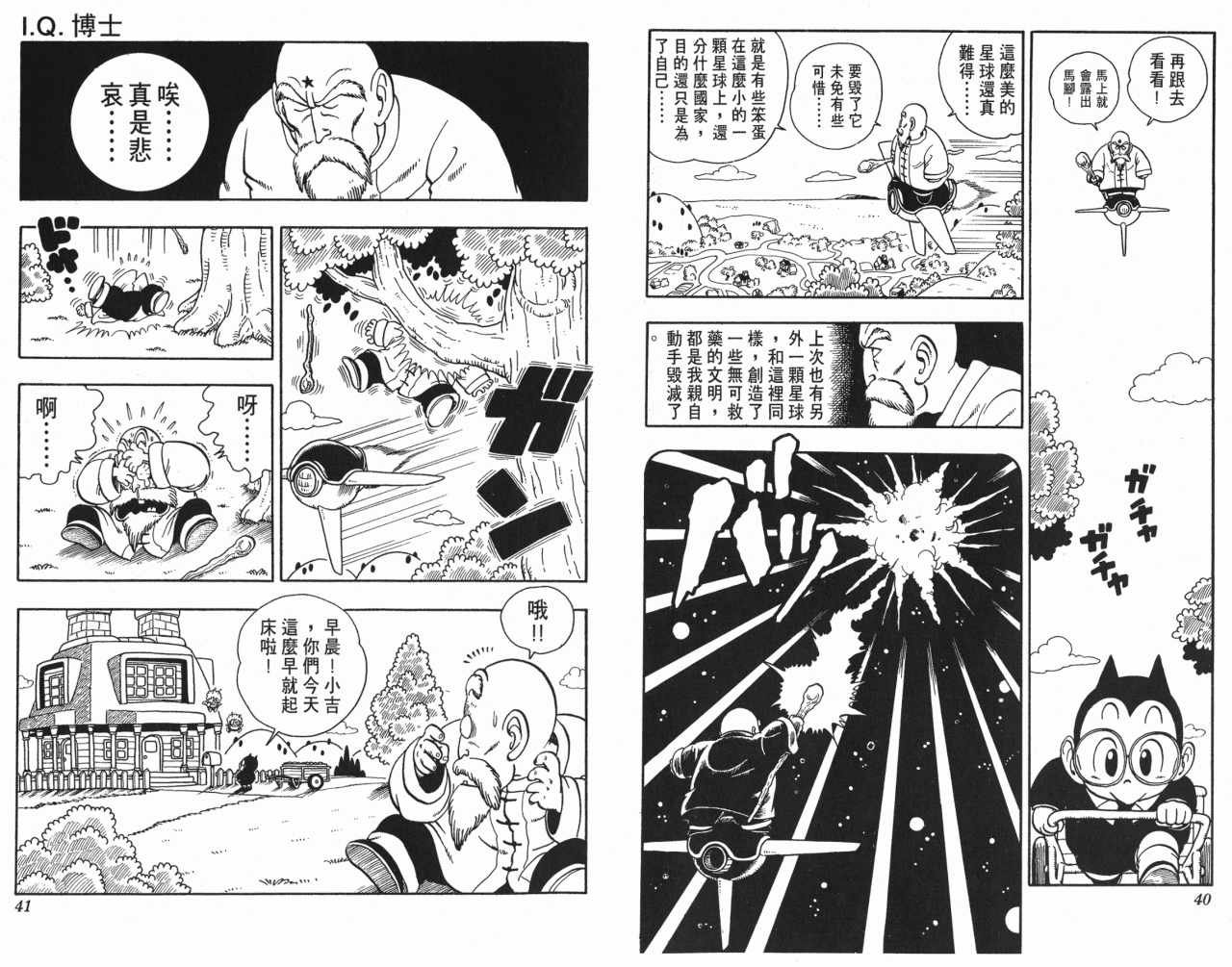 第17卷