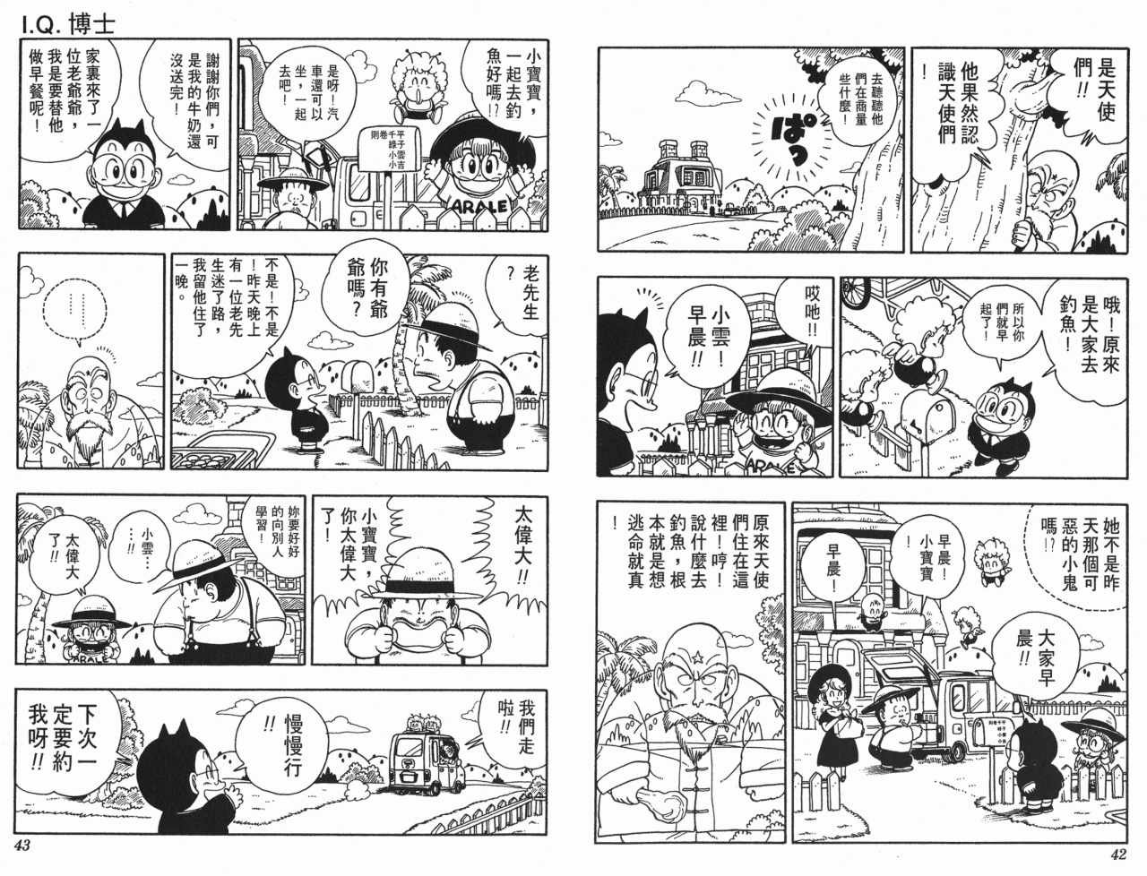 第17卷