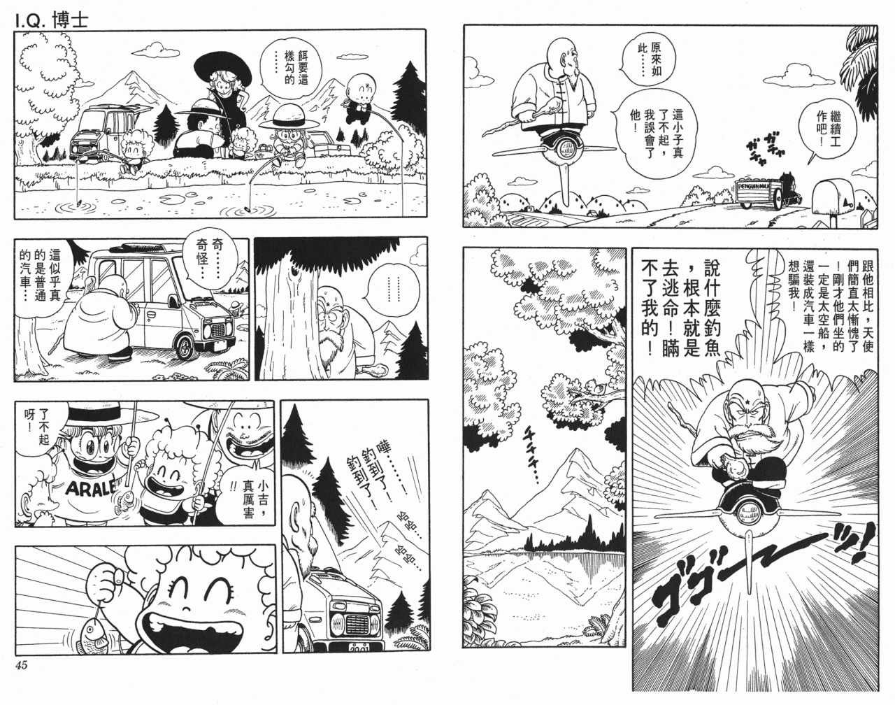 第17卷
