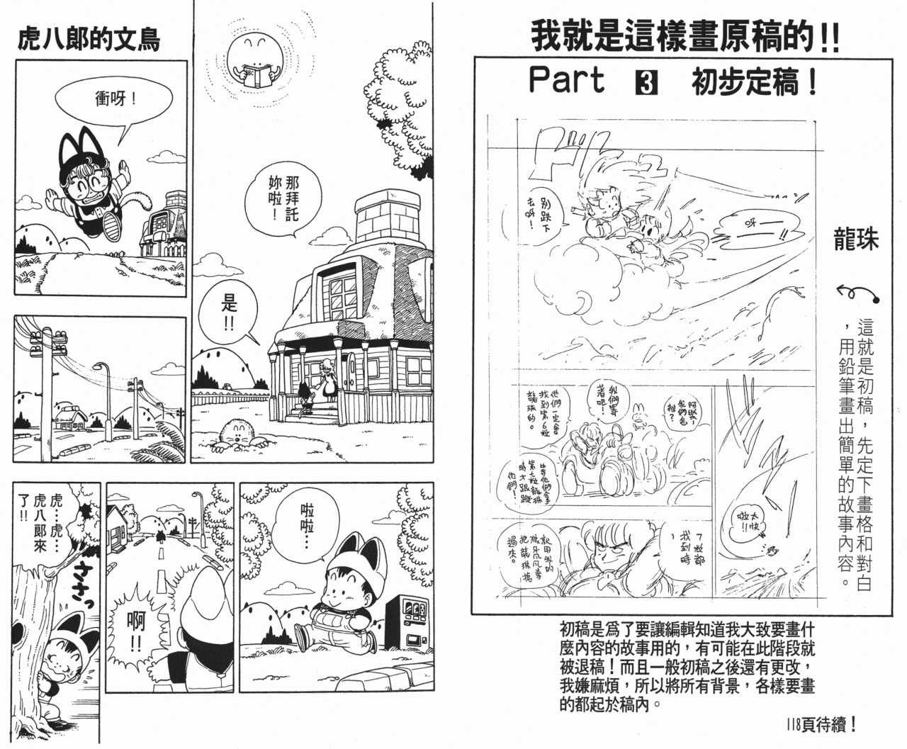 第17卷