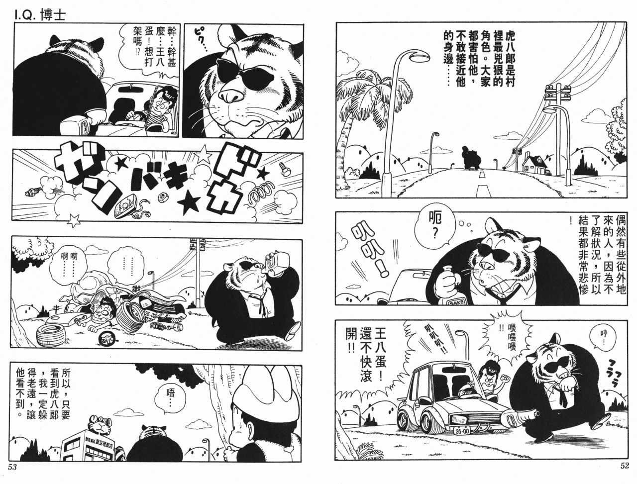 第17卷