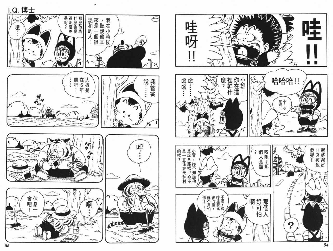 第17卷