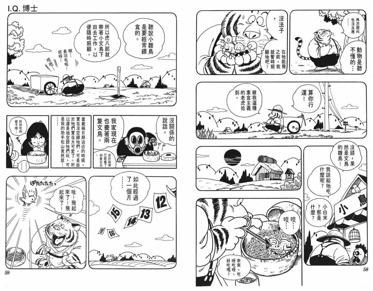 第17卷