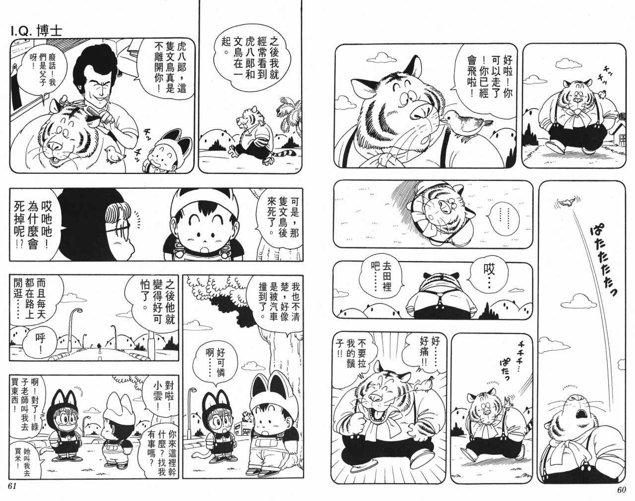 第17卷